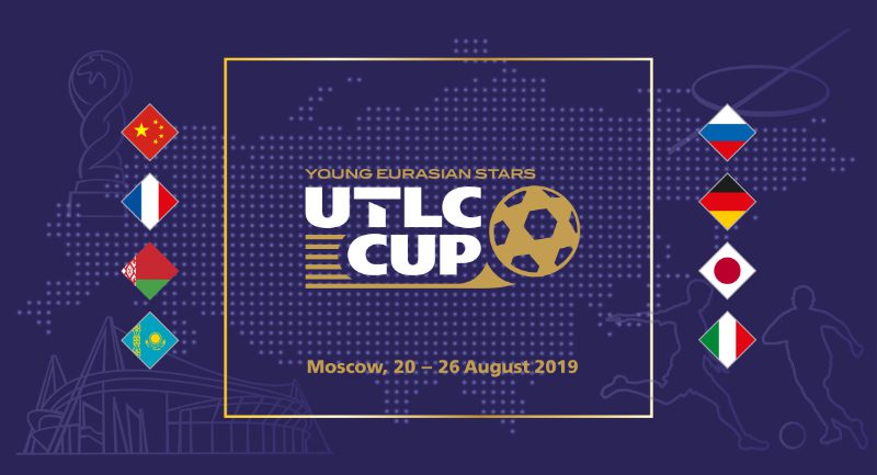 UTLC Cup 2019