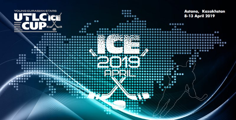 UTLC Ice Cup 2019