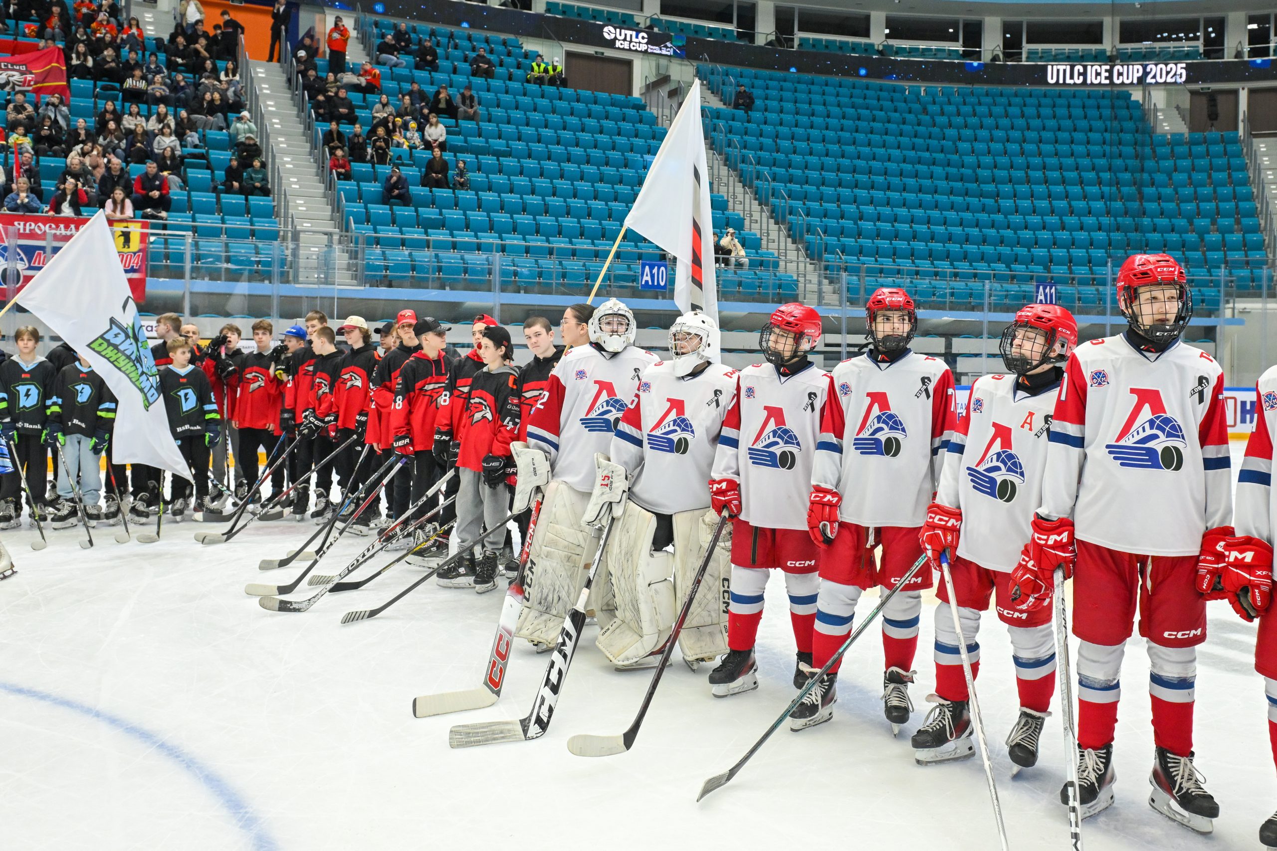 Международный турнир UTLC CUP