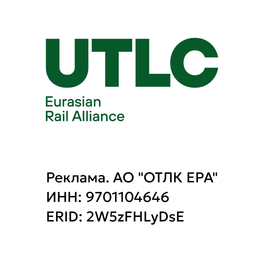 Международный турнир UTLC CUP